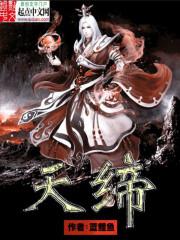 创世纪之生存之路