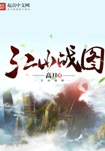 夜樱之下