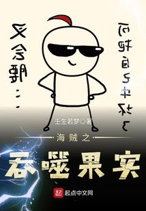 回到过去的我变成了妹妹