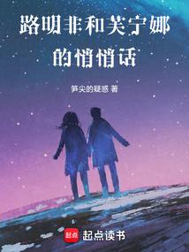 清耳倾听