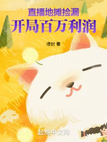 奏鸣吧，我的奇怪日常