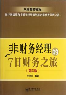 边缘世界的直播