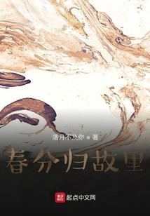 都会落在我手中