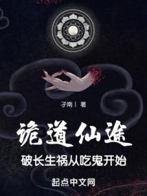 末世图腾(合作)