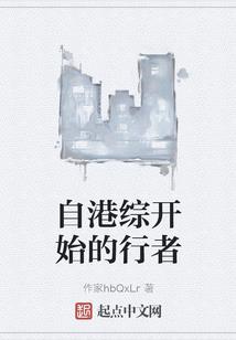 政二芭精的鬼故事