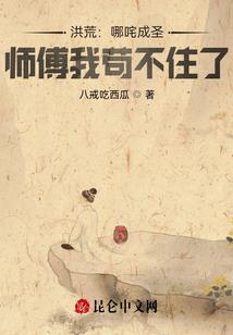 启灵竭