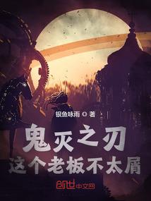 绝世掌门