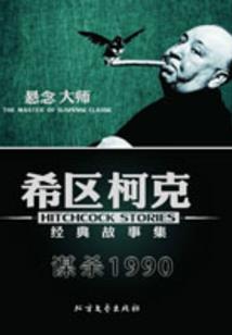 两汉往事