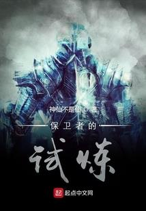 心机情侣：兜兜转转还是你