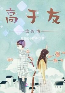 拂生晓赋