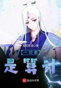 大明：海贼王
