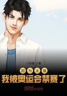 天道书