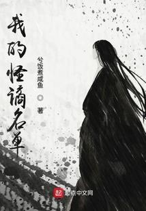 重生之玄机妙算