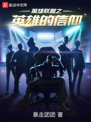 西下天涯