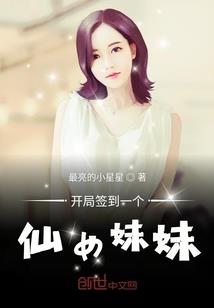 当世界陨落时