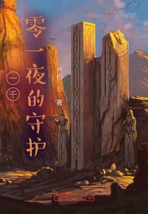 末世:生存之道