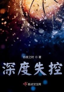 全能诡术师