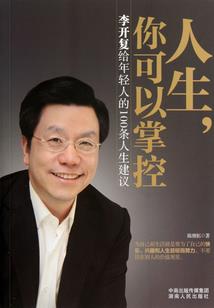 多少爱相聚又分离