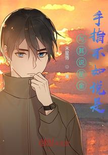 青莲剑歌行