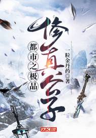 武神圣地，开局签到混沌神