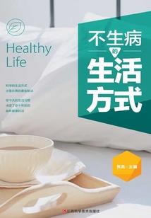 耕牧之歌