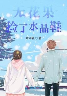 精灵秘史