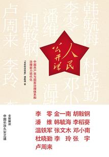 丫鬟在古代