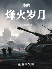世界信条