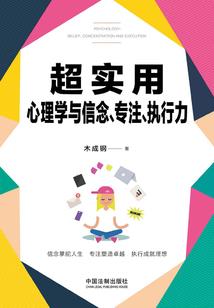 战神联盟故事集