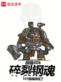 万兽之灵
