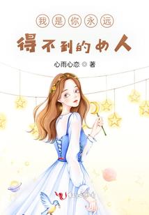霸上双人恋曲