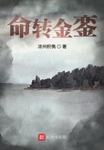 原初修真：真实世界