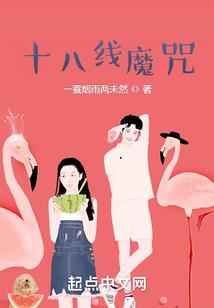 焕影狂徒