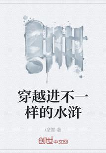 无敌之身在万界