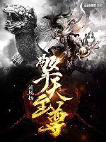 神级富豪幸运系统