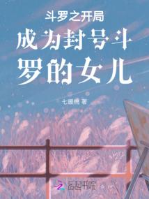漫漫夜未央