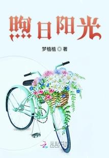 重生银蛟修成真龙