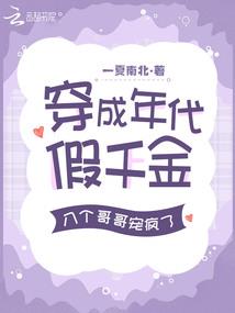 鹿晗，相遇在那个夏天