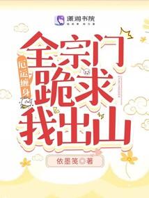 大地之剑