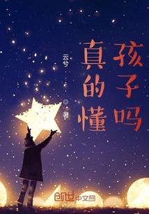 觉悟重生