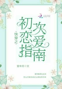 假如来到妄想世界