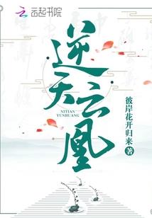 古道人