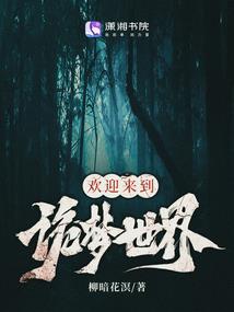 精灵修罗神