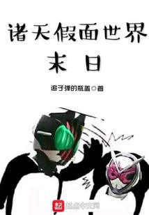 冰破碧落