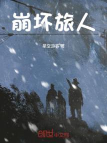 汉末任我行