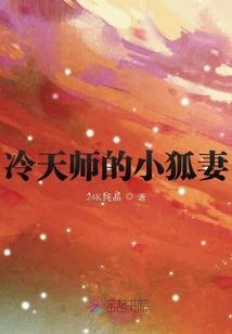 废柴咸鱼翻身记