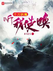 废材男变身女孩的奇葩生活