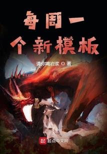 铁血闯将