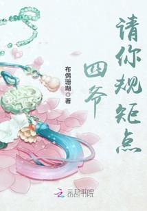 万古无二
