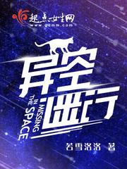龙族：从崩坏三归来的路明非